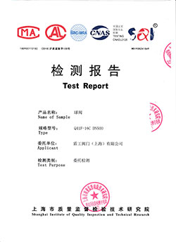 闸阀厂家
