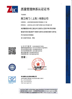 上海闸阀厂家