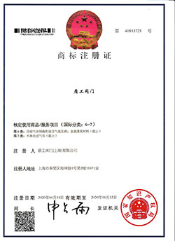 上海闸阀厂家
