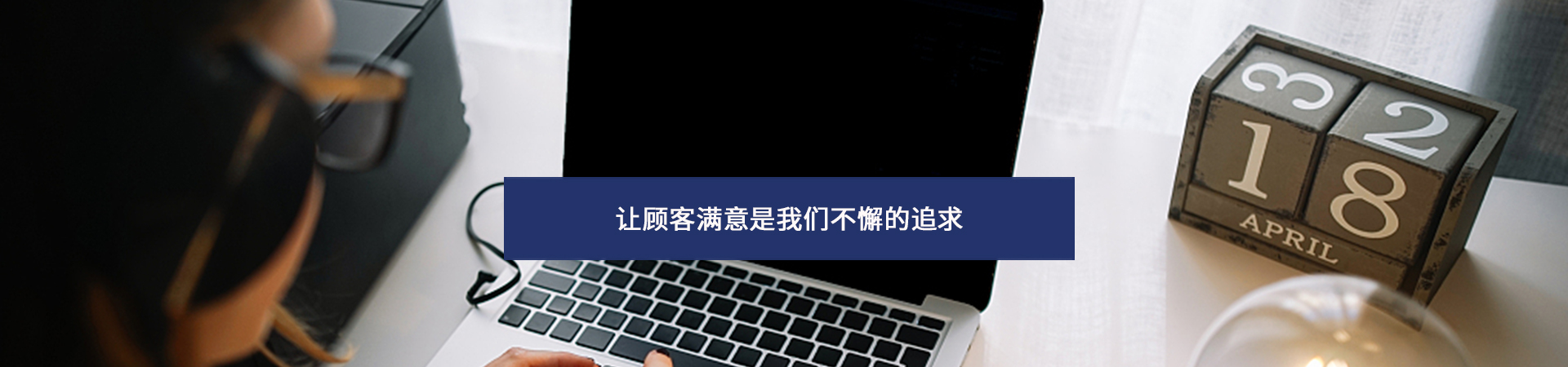 联系我们